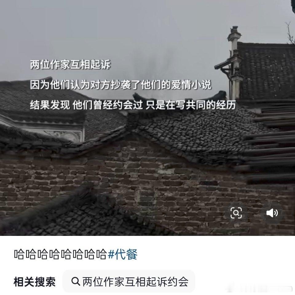 禁止🚫在法庭破镜重圆！！！