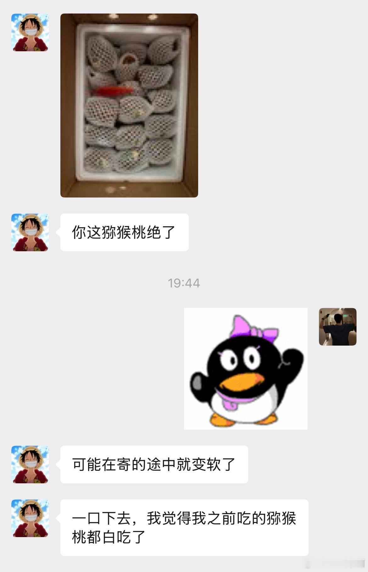 谢谢云南人​​​