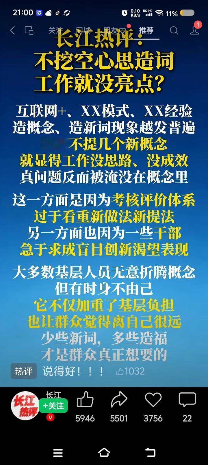 韩国警方在干什么？——据报道，8月20日，中国女留学生文文（化名）在韩国失踪。