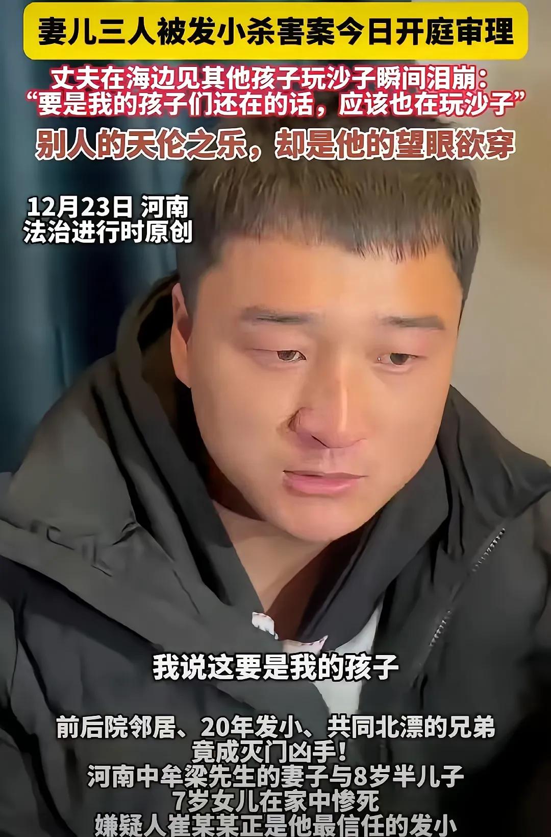 太残忍！八岁的小男孩，肚子被刀划开，肠子都露出来了，可他硬是扑到妈妈身上，用整个