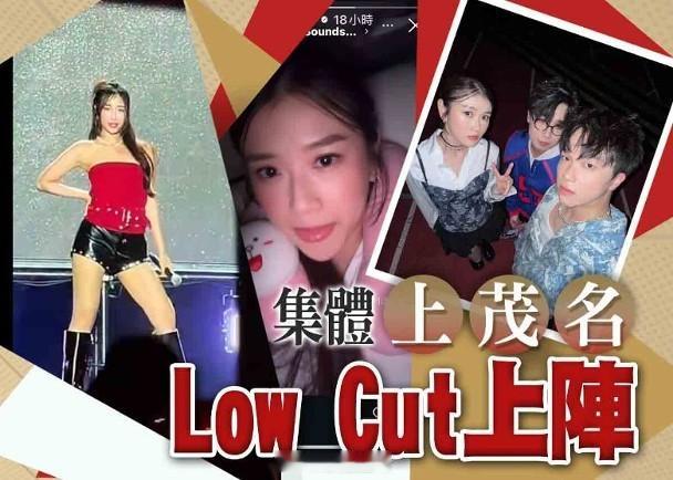 【On.cc】詹天文包車到茂名開騷坐足10幾粒鐘　好在有吳若希美食醫肚「聲夢小花