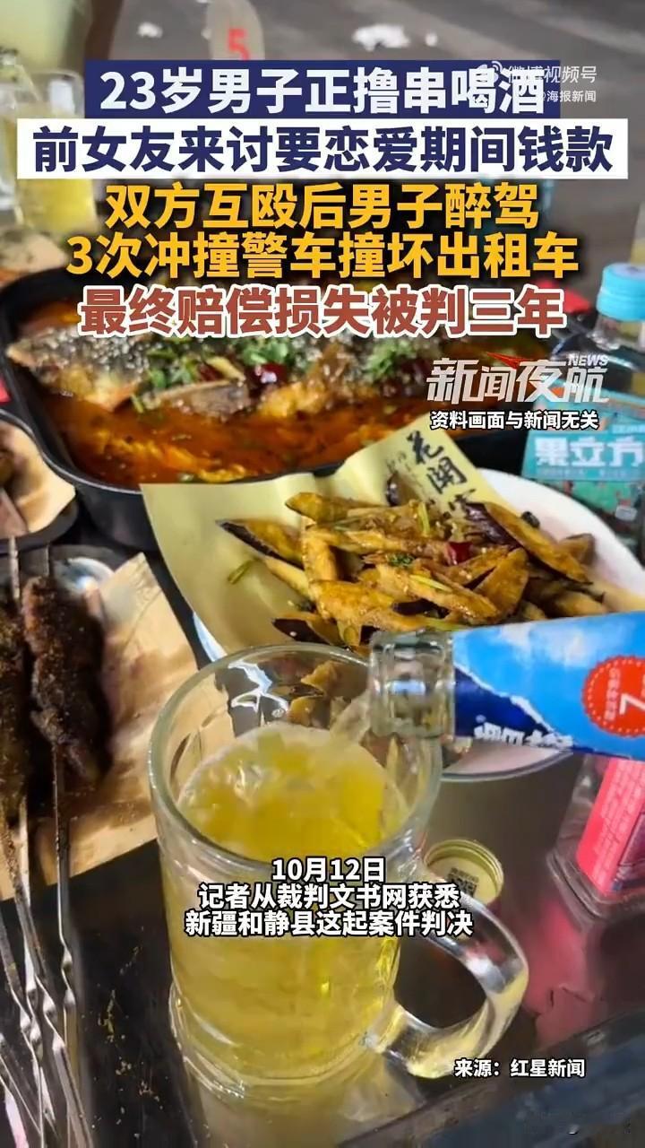 真是活该，不管因为什么事醉驾就要自己承担后果！23岁男子恩某2026年2月凌