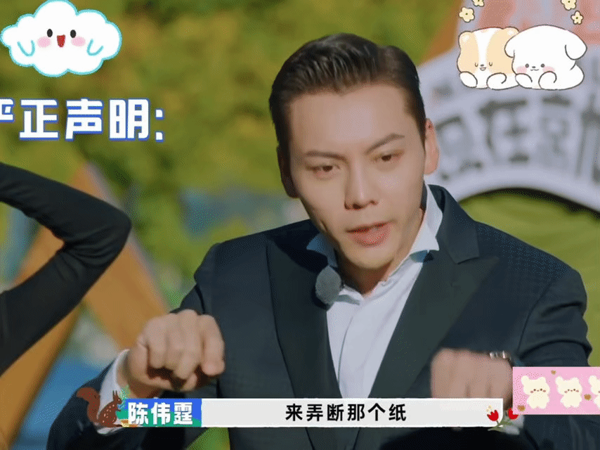 录个节目全变成狗了这节目是有什么魔力吗？从陈伟霆到沈腾再到黄景瑜，一个个立fl