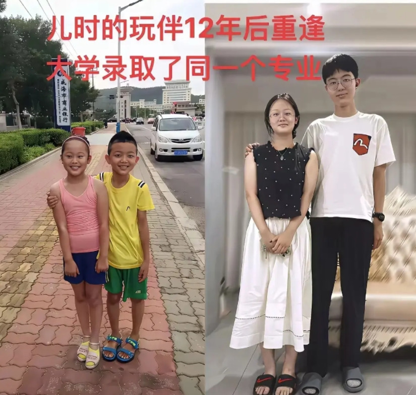 儿时玩伴12年后重逢还同专业，你猜这是缘分天定，还是…他俩偷偷约好的？你有过这么