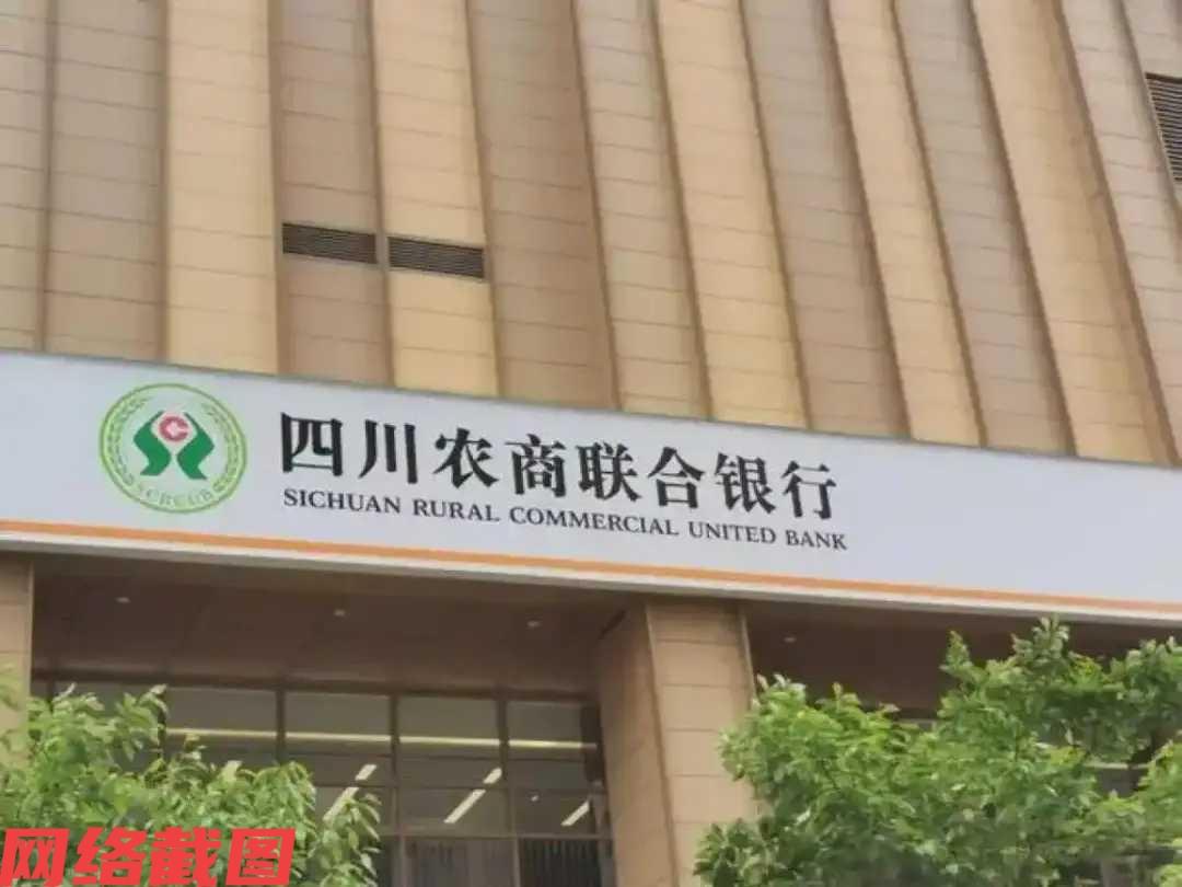 四川有男子喜欢晚上来点夜宵，于是男子经常叫了外卖。这日只是当男子准备付款时，