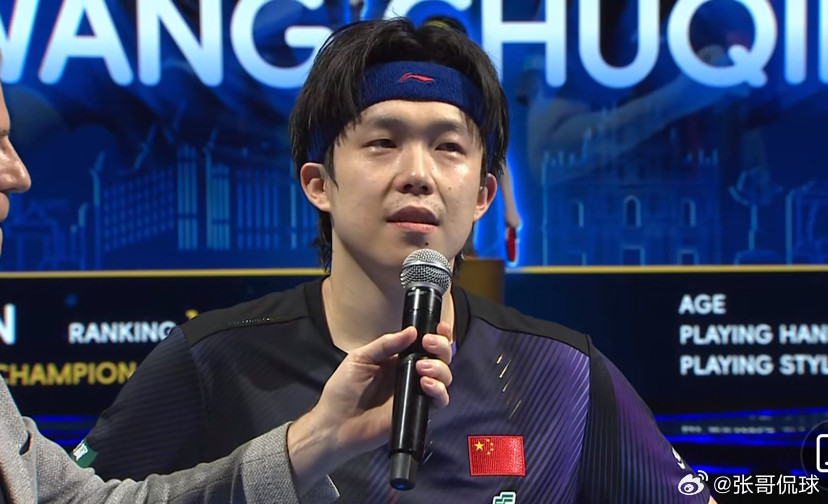 逆转！王楚钦4-3绝杀松岛辉空首夺世界杯男单冠军2026澳门乒乓球世界杯男单决