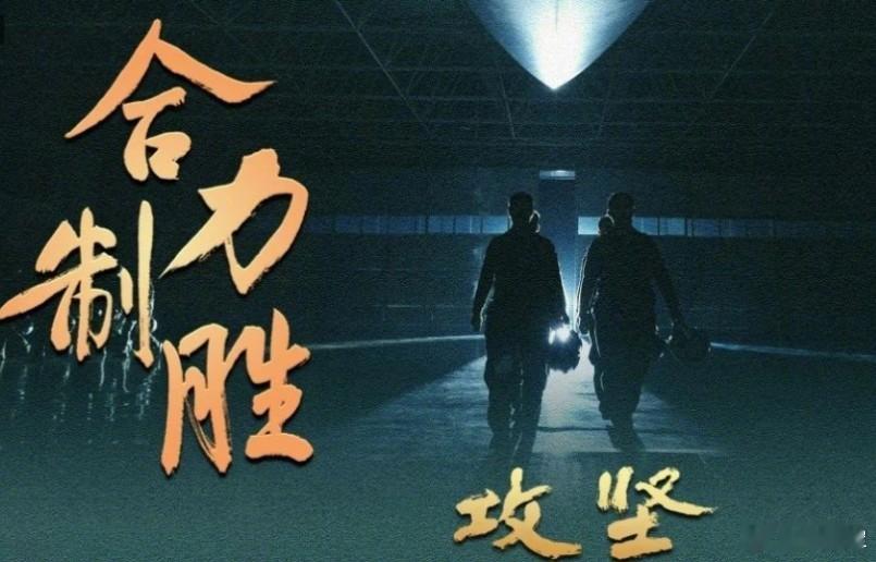 图1：在八一介绍解放军提升联合作战能力宣传片《攻击》播出的同时；图2：美最新一期