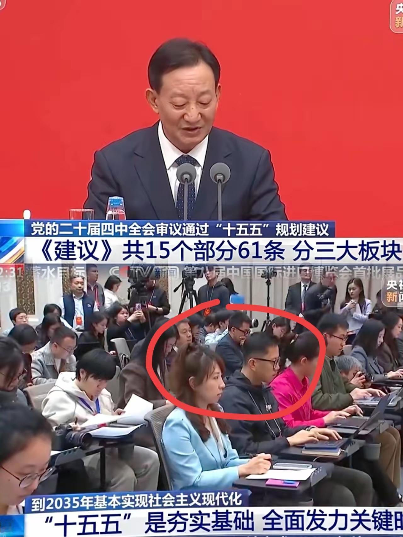 四中全会又引发热议了给所有人提个醒四中全会又提发展实体经济了,这说法不新鲜
