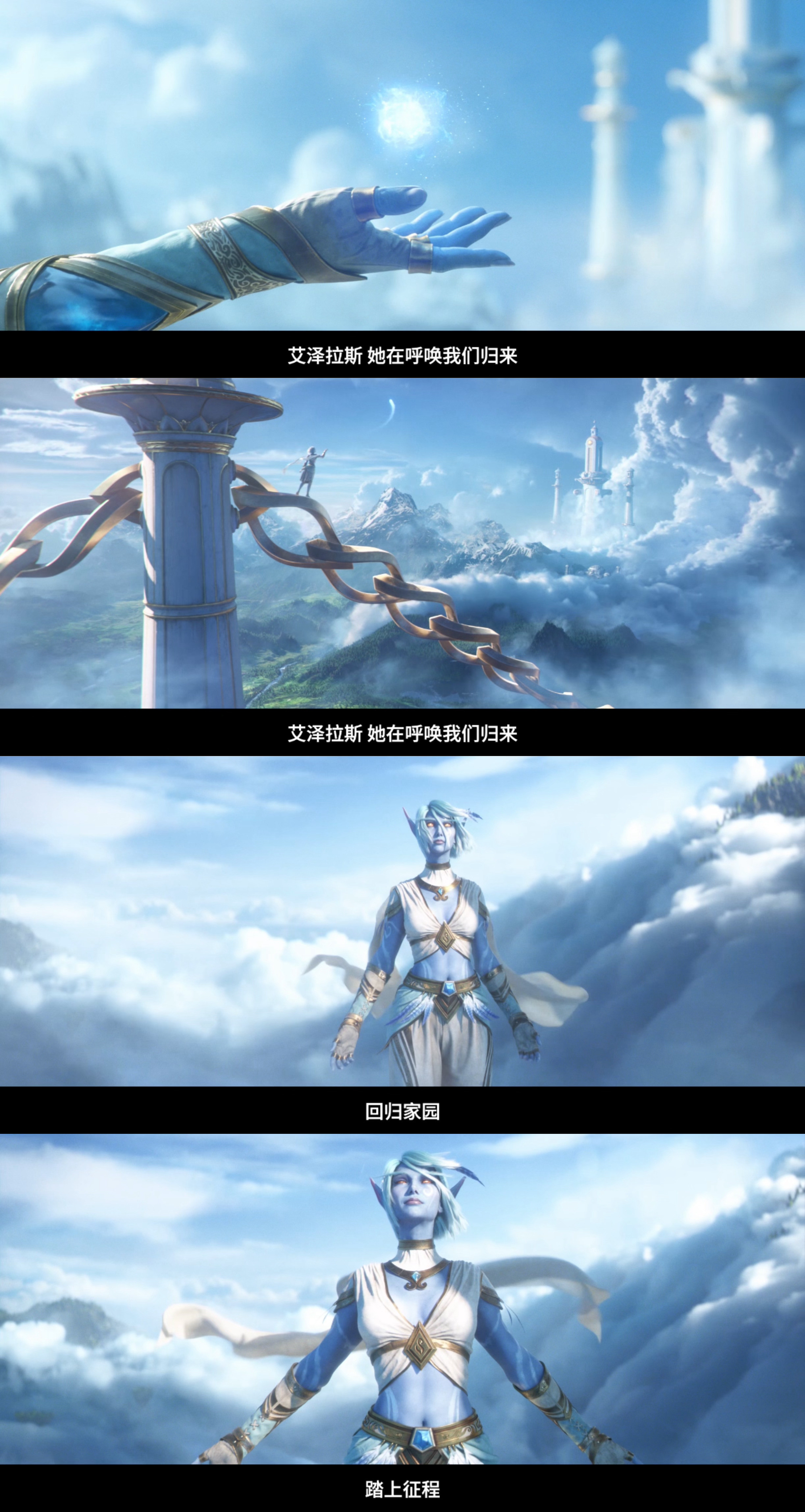 魔兽世界新作定档11月5日看完CG真的有点泪目，从艾泽拉斯古地图缓缓展开，到天裔种族站在云端张开双臂