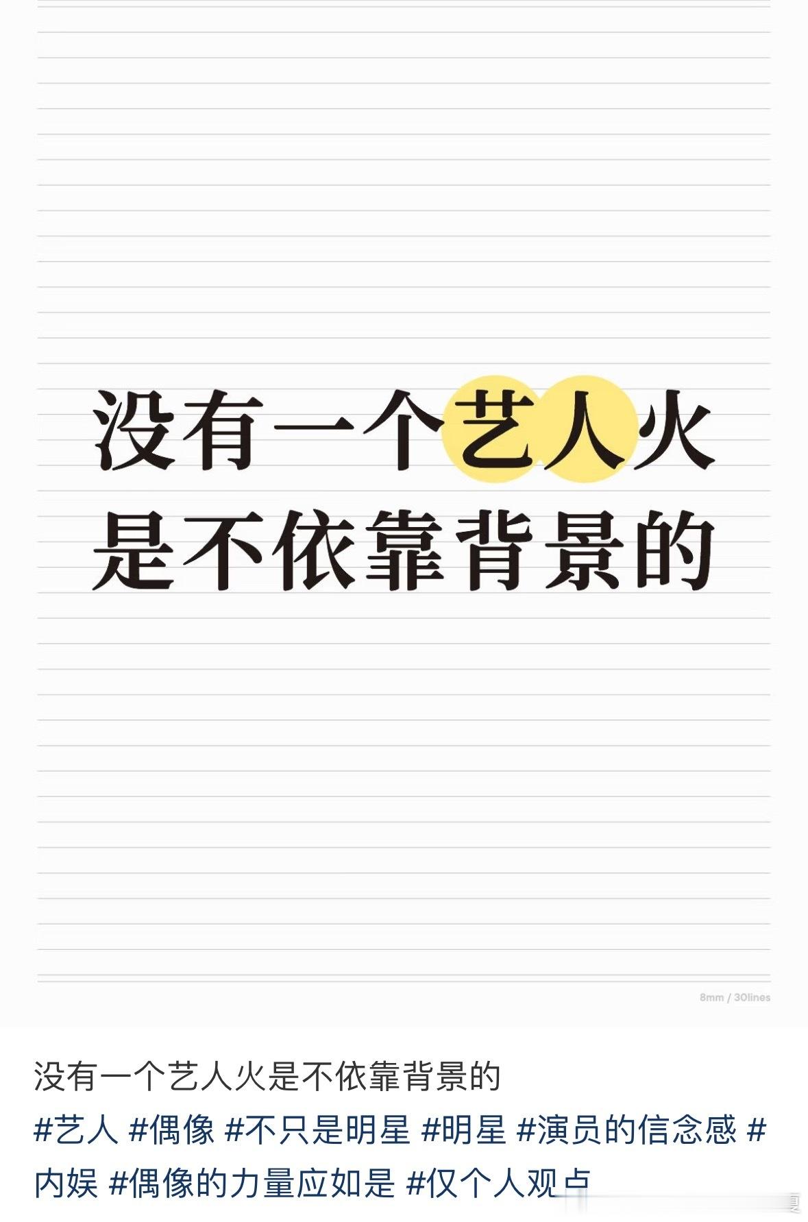 这就是口碑！！！