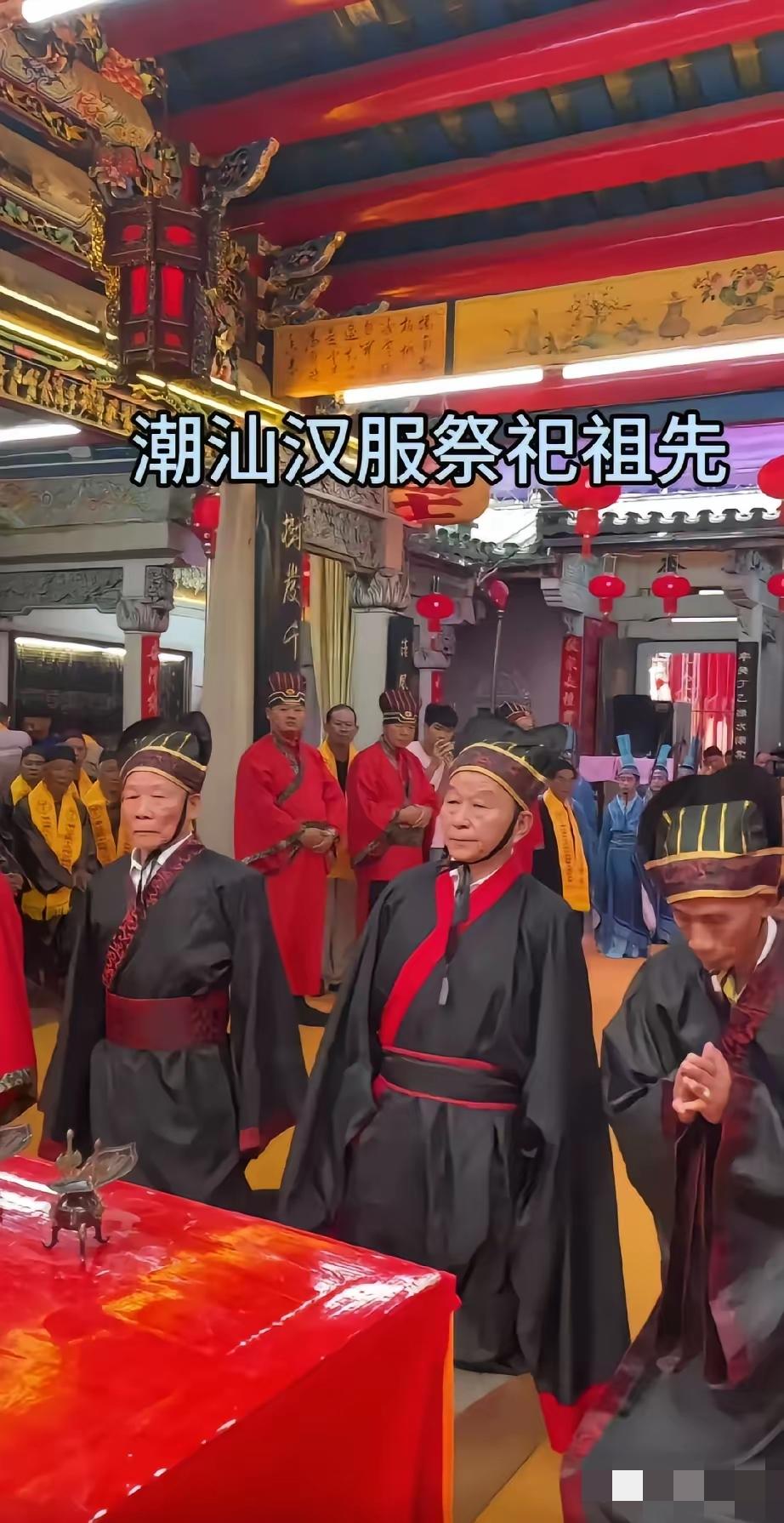 太提气了！潮汕祭祖换回汉服，这才是刻在骨子里的文化底气潮汕祭祖这回太懂传承