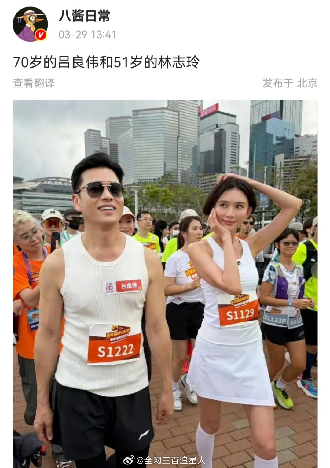 明星都是怎么做到的啊，看到年龄都不敢相信的程度