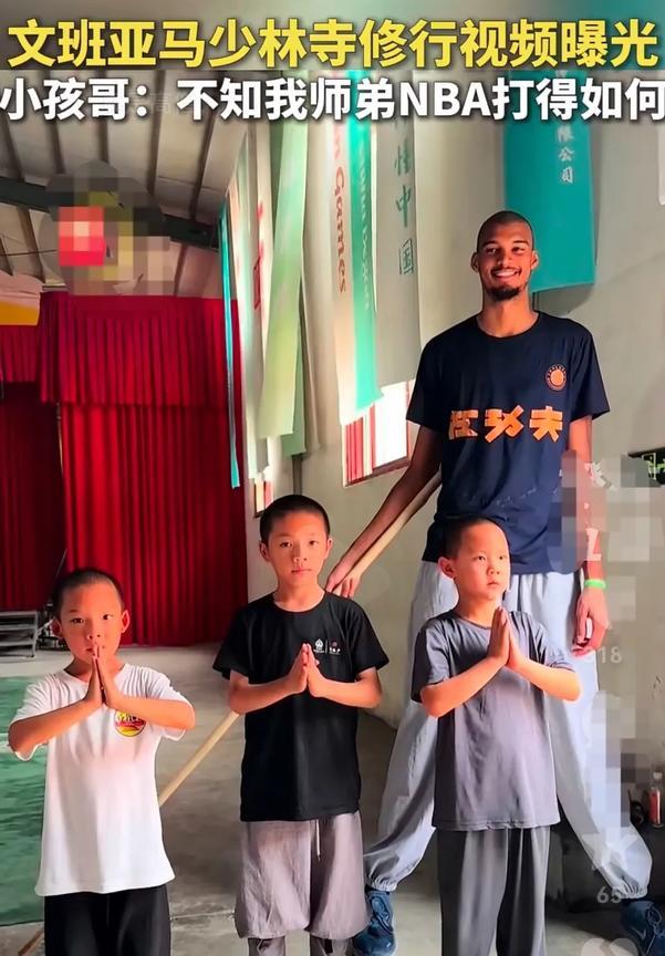 NBA第一高僧，文班亚马和他的师兄们合影。师兄们身高最高的能和文班亚马的肚脐眼齐