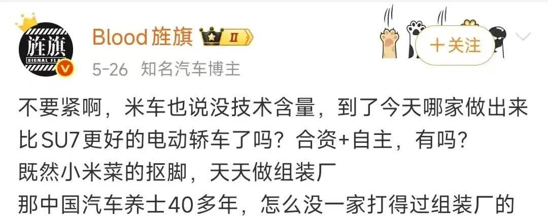 在理啊既然互联网上这么多专家各种造车新旧实力这么牛逼各路车企舆论士人