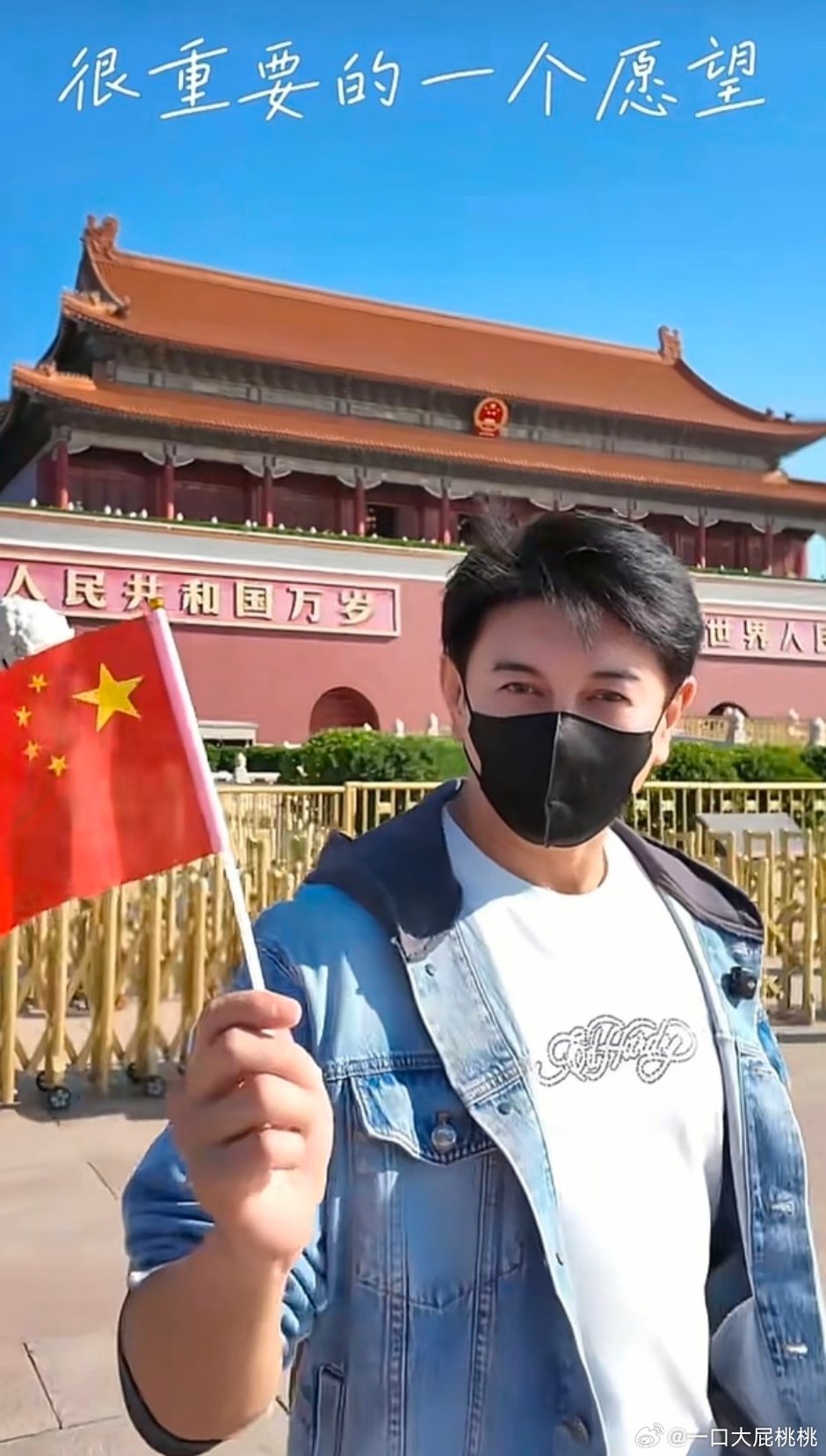吴奇隆因为🫘发的庆祝国庆被ww取消了活动…​​​