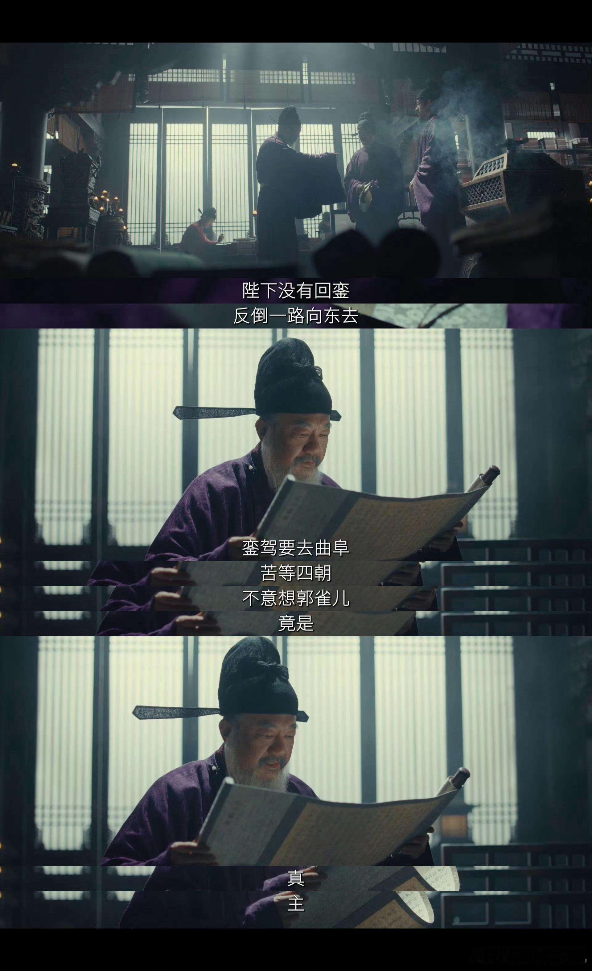 太平年我的评分：侍奉四代君王才找到命中情主老年遇知己啊！冯道历经四代君王终于得