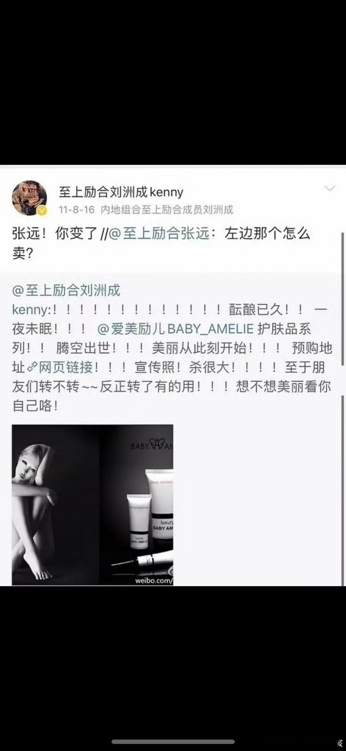 苏醒见张远淘汰破防关于张远为什么叫bird这是他本人解释