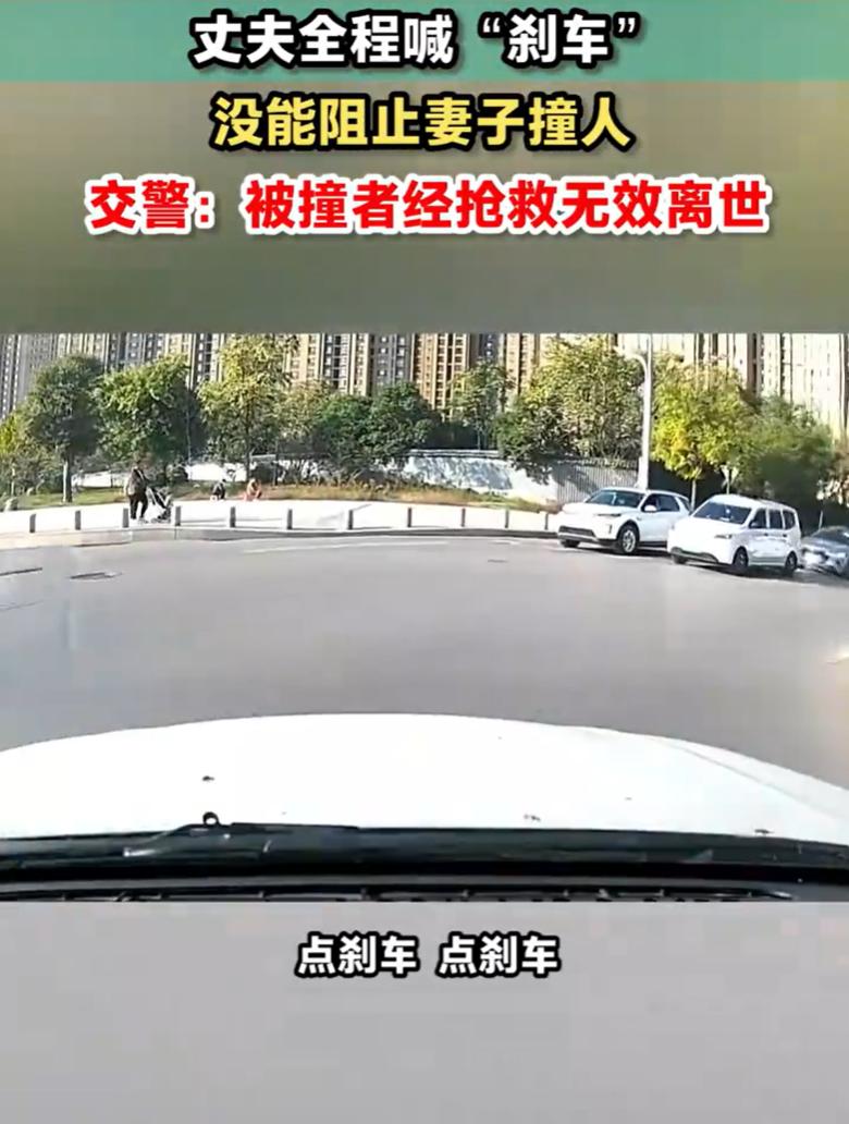 害人害己啊！陕西，一对夫妻在路上练车，妻子开车时不仅方向跑偏，还没有停车的意思，