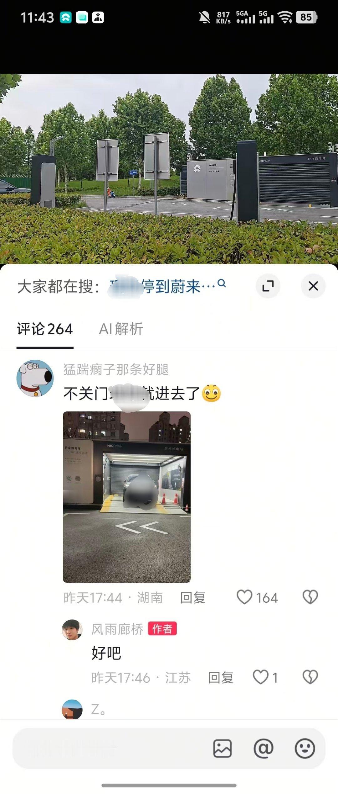 这建议我提了好多次了其实，比如在门上贴一条细长的提示标语。不明真相的准车主可能会