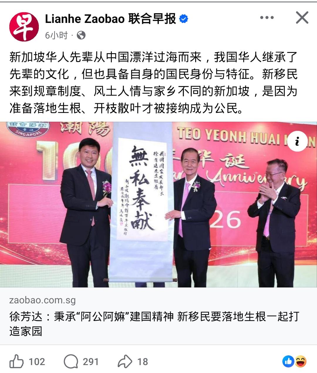 新加坡官方已经慌得不知多云了！一部影片带来的连锁反响肉眼可见：放映前《联合
