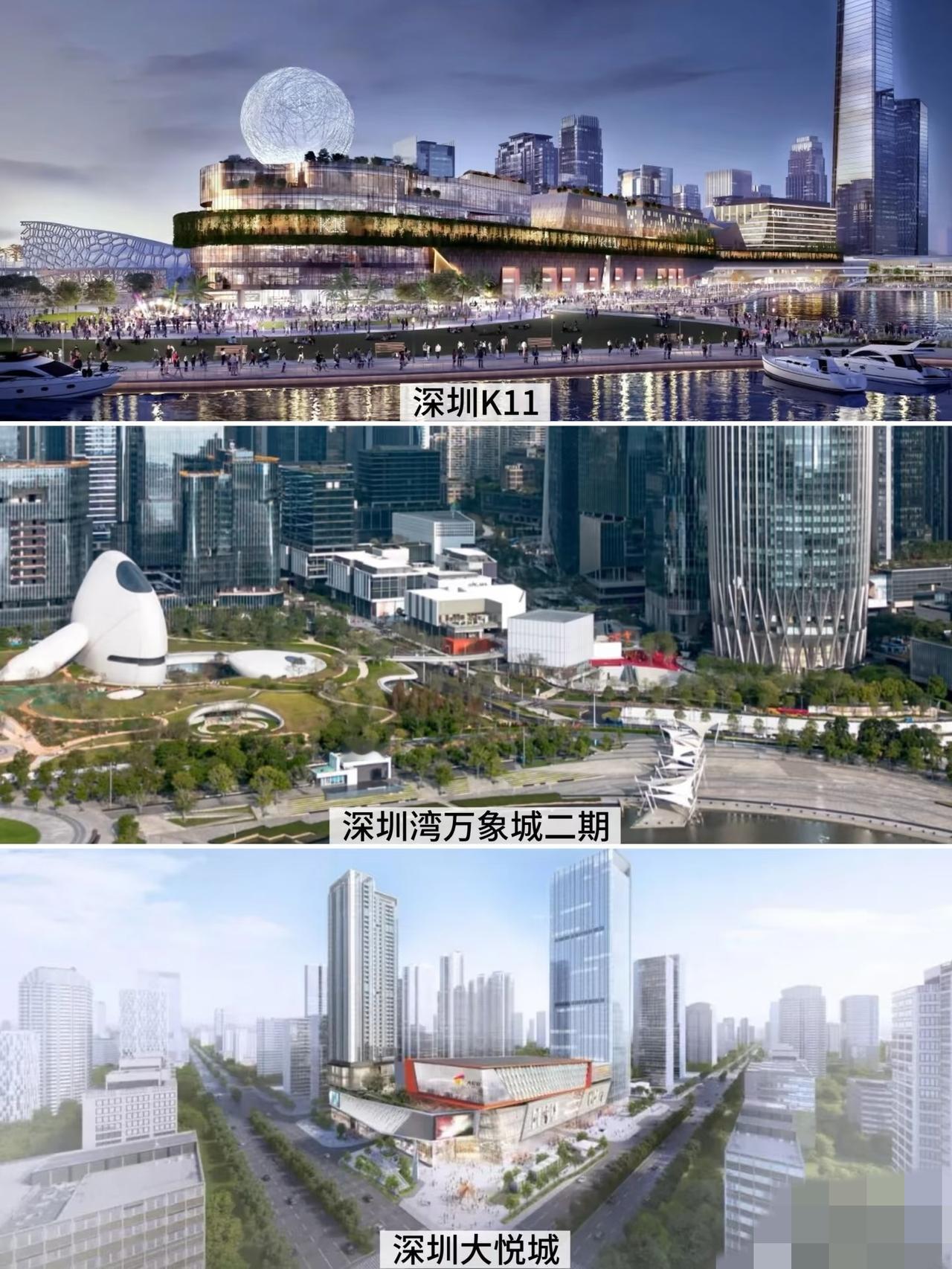 深圳商业最近可真是王炸不断。先是深圳国资委定下20万亿目标，催肥养大企业，让