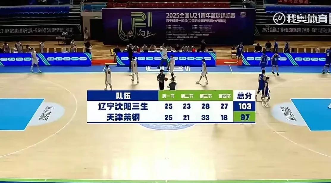 张峻豪因伤缺席，李亚轩大爆发独得34分，黄秋实21分18篮板，代彦龙19分9篮板