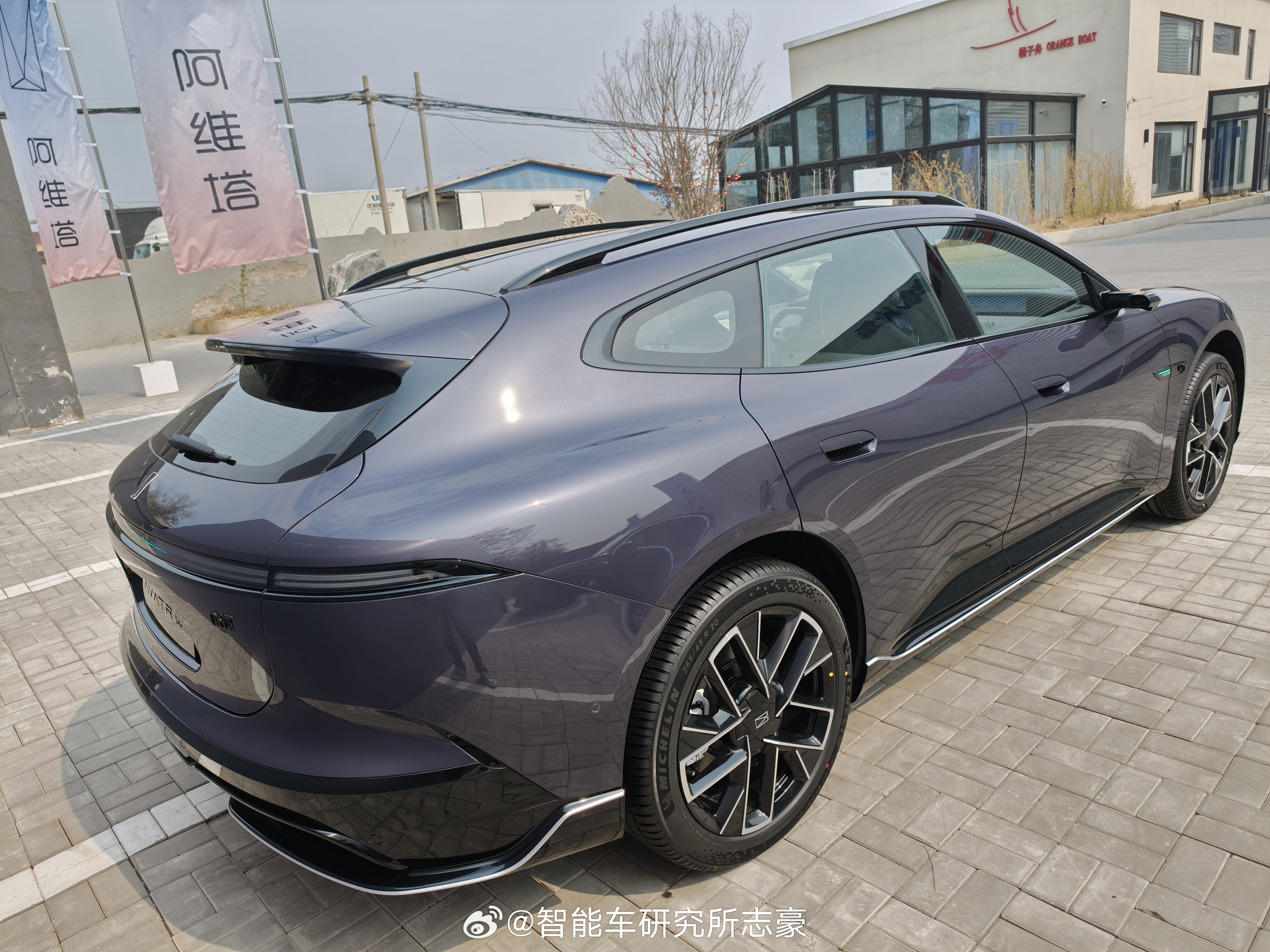 阿维塔06T，内饰细节还不能发。但其实大家最关心的颜值外观可以分享了。塔子的设计