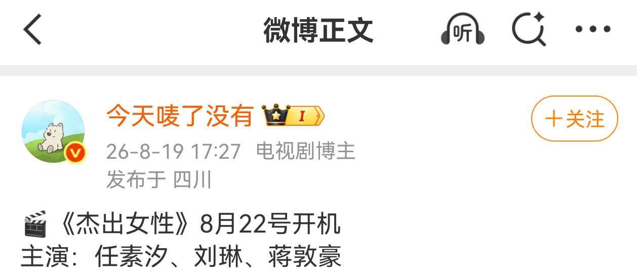 🍉好家伙，大哥要进组拍电影了？！！