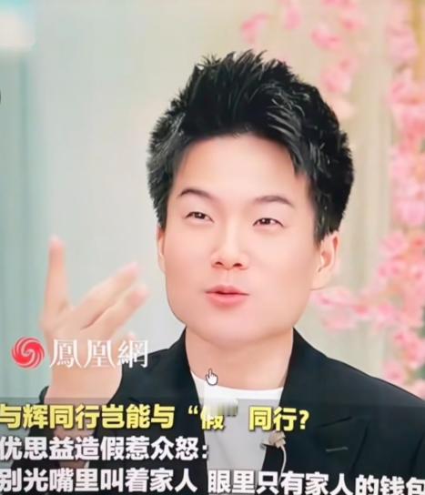 谁能想到，平时把文化情怀挂在嘴边的顶流直播间，背地里竟把消费者当成了待宰的羔羊。