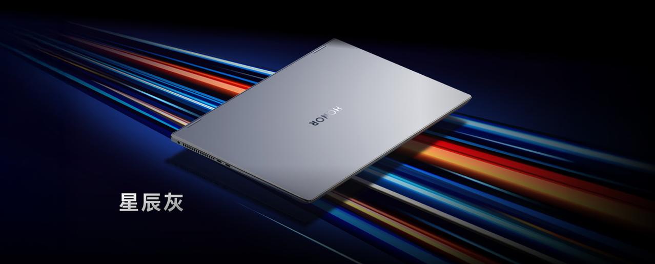 性能旗舰笔记本荣耀MagicBookPro162025款上市，提供集显版和
