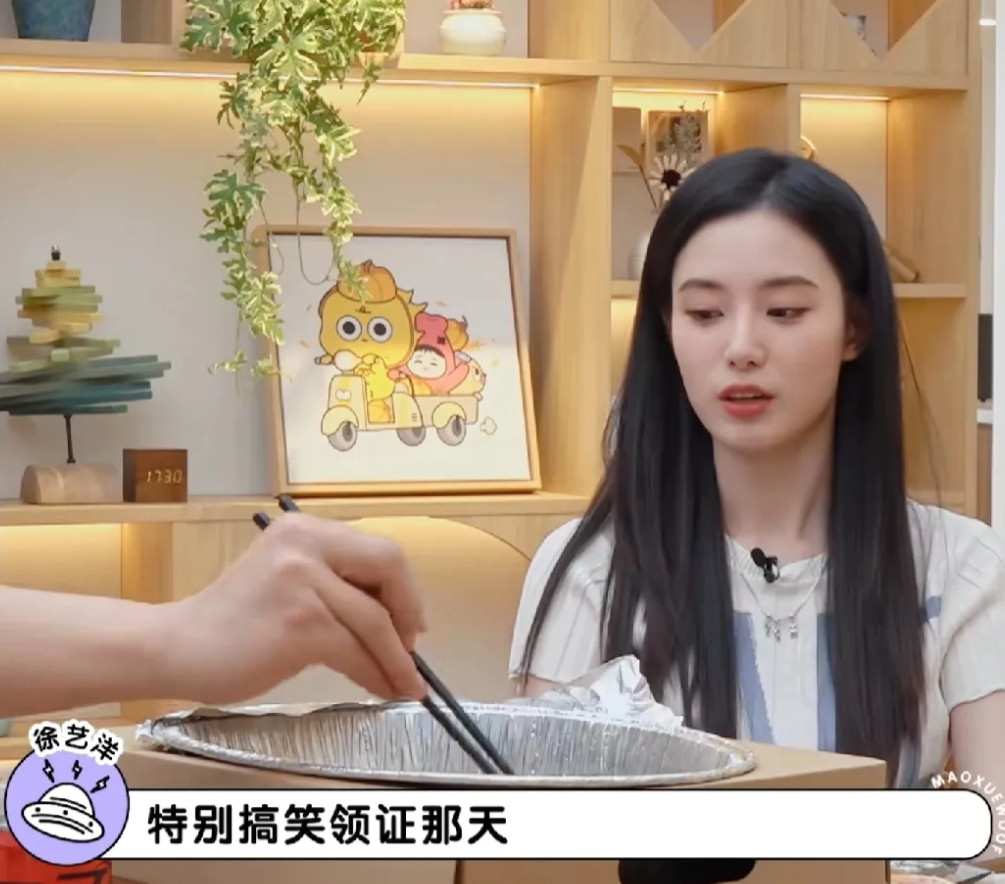 徐艺洋：“我和黄子韬领证那天特别搞笑，我们在家里拍照抢位置，因为我们都是右脸好看