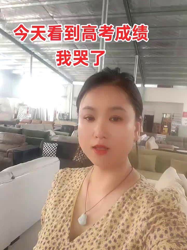 今天看到高考成绩，我哭了。这三年光是租房就花了四万多，特意在学校对面租了