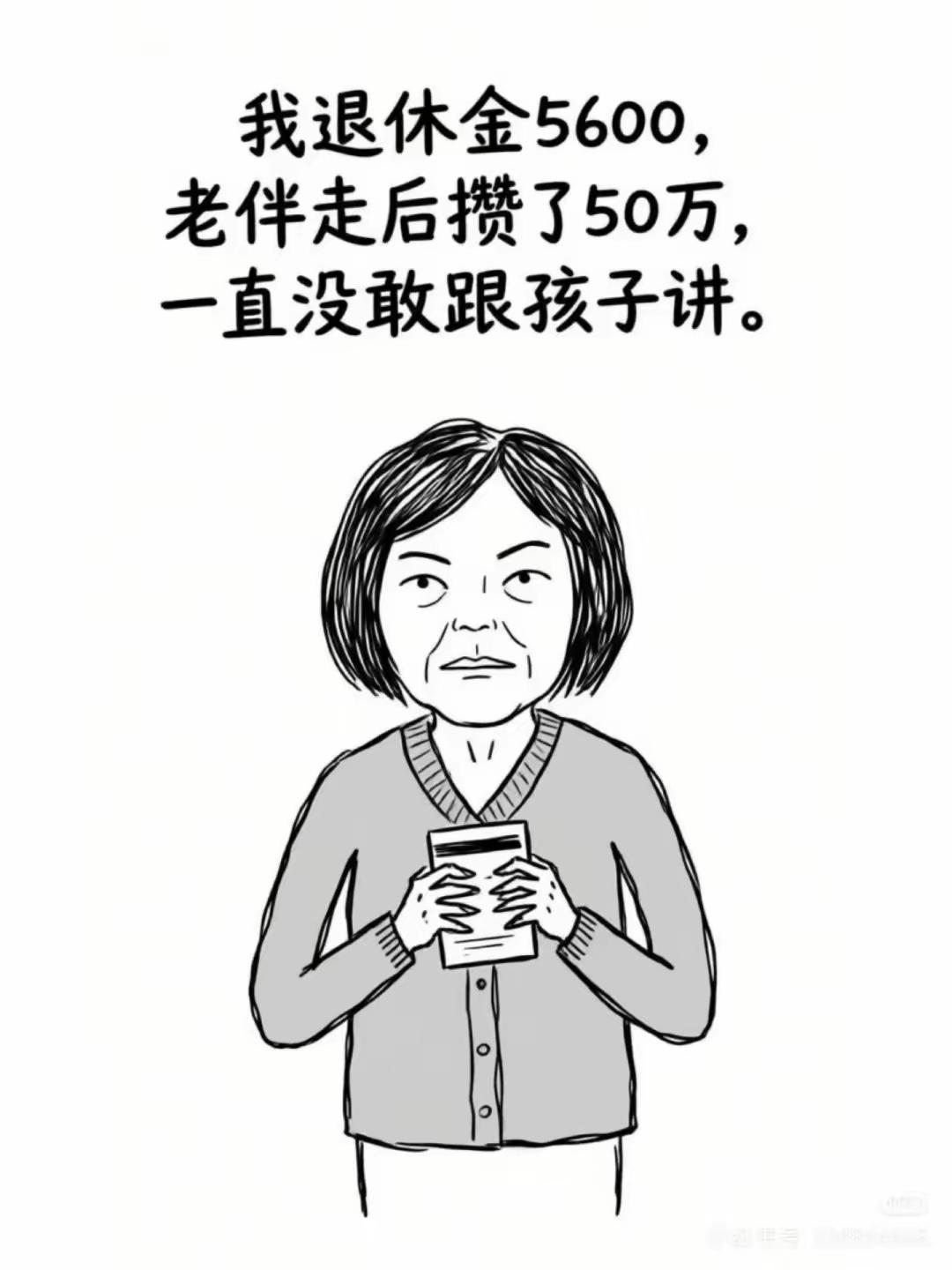 抛砖引玉，这儿媳妇是个高手！
