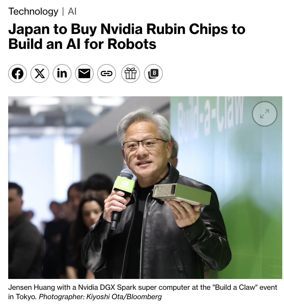 外媒：日本计划向英伟达（Nvidia）采购2.75万颗下一代Rubin人工智能芯