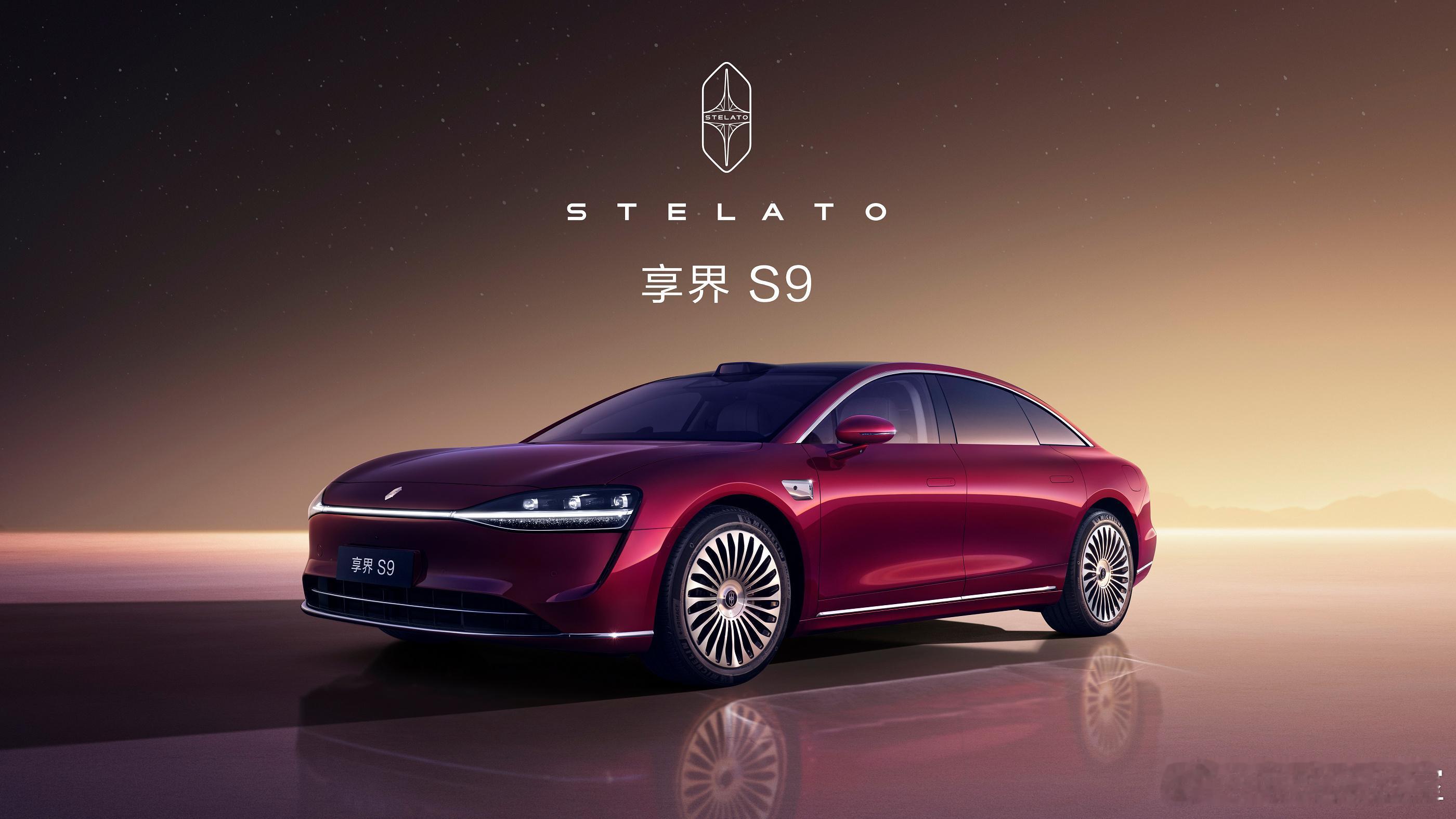 余承东曝新款享界S9将11月上市新款享界S9最新官图曝光​​​余承东官宣新款S