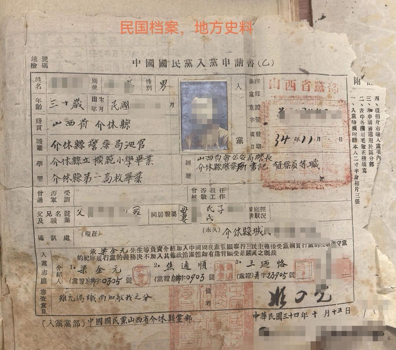 历史的记忆中老物件