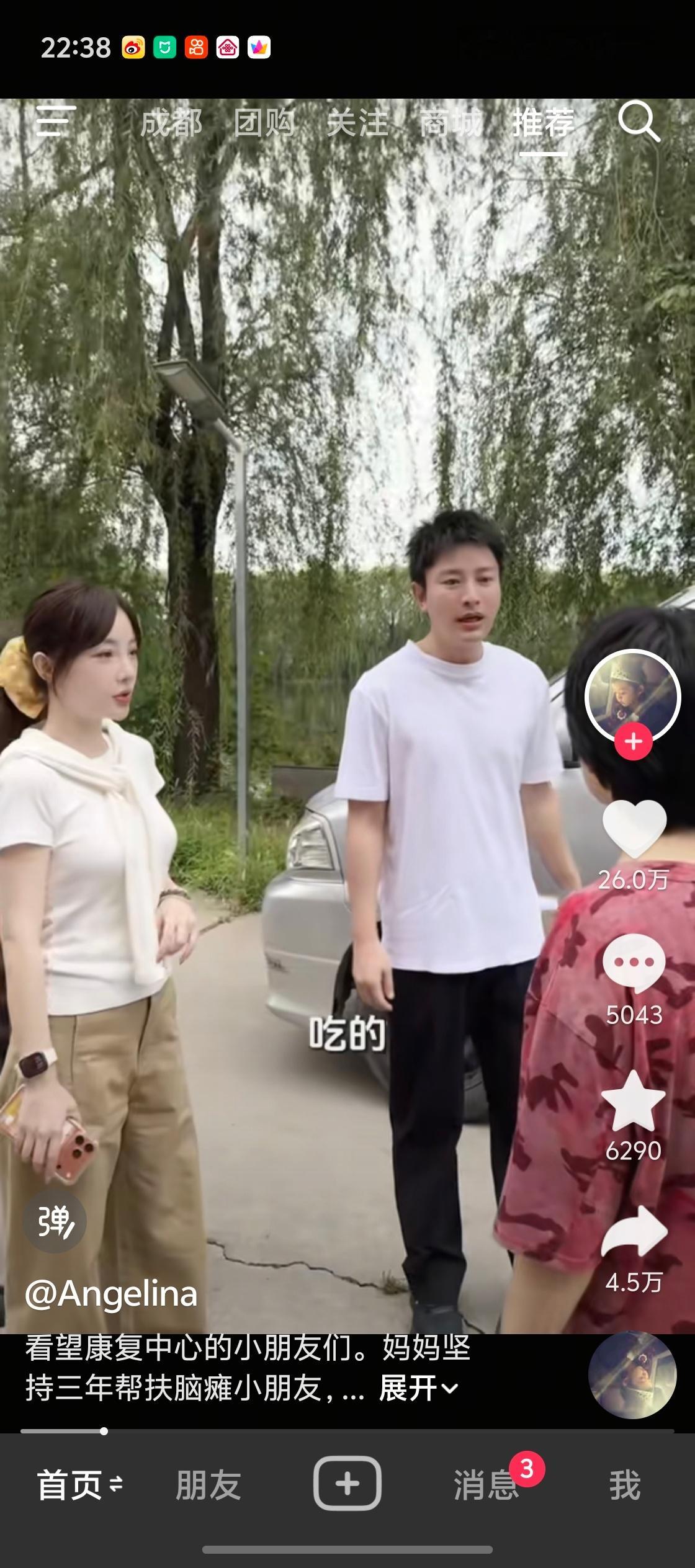 李小璐和贾乃亮同框了，不会要和好了吧[doge]​​​