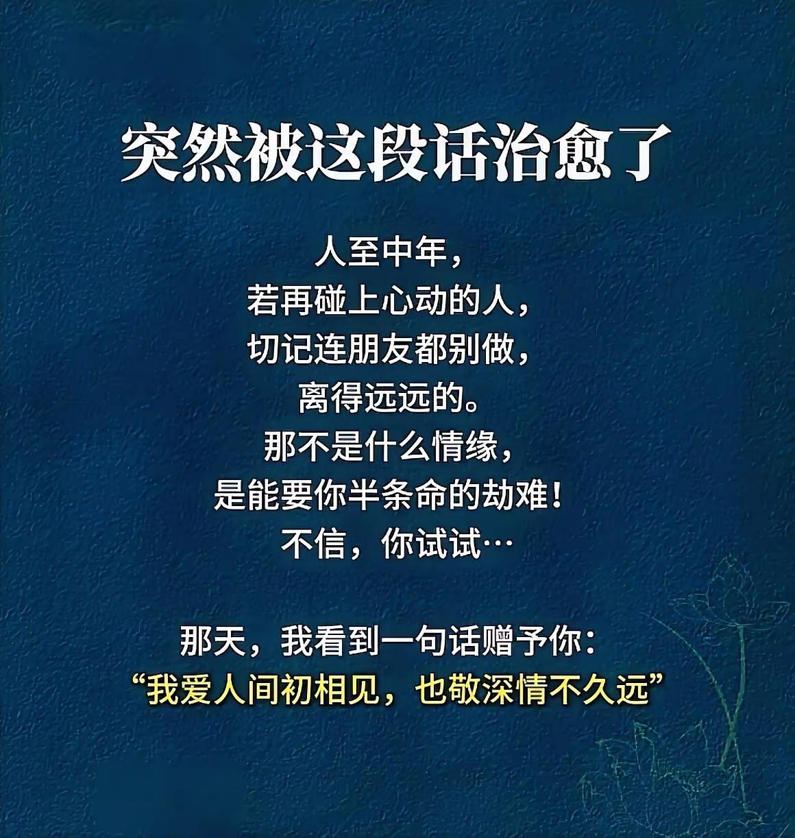 点赞都是有故事的人[滑稽笑]