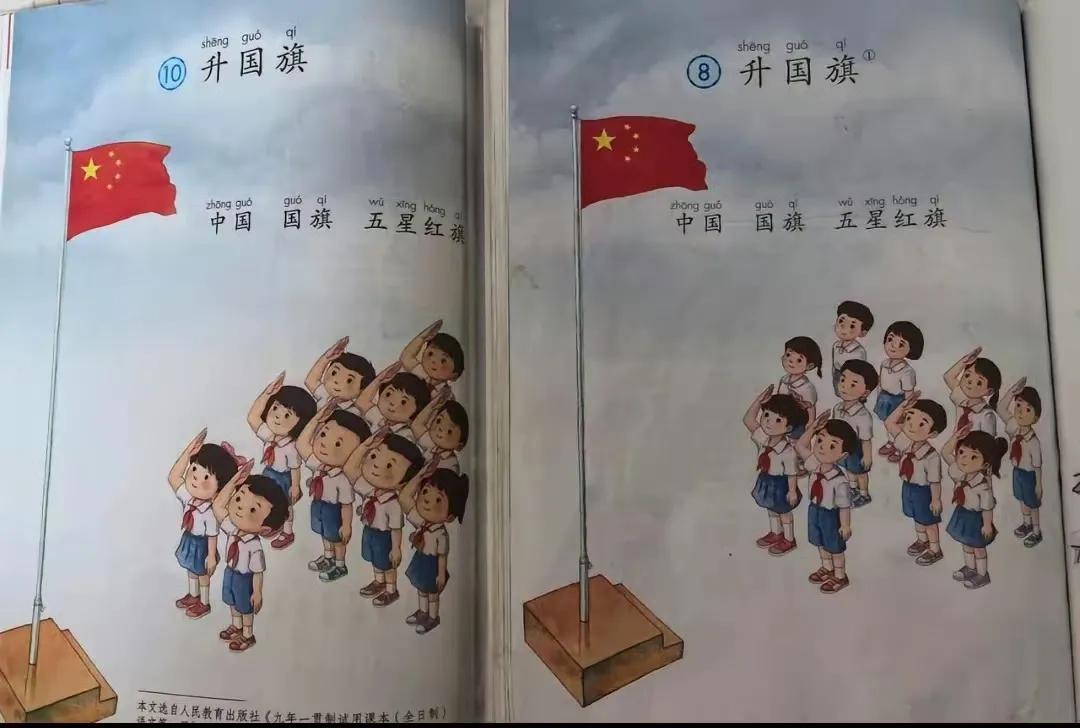 左边原版教材，右边是改版后的，有什么不一样？