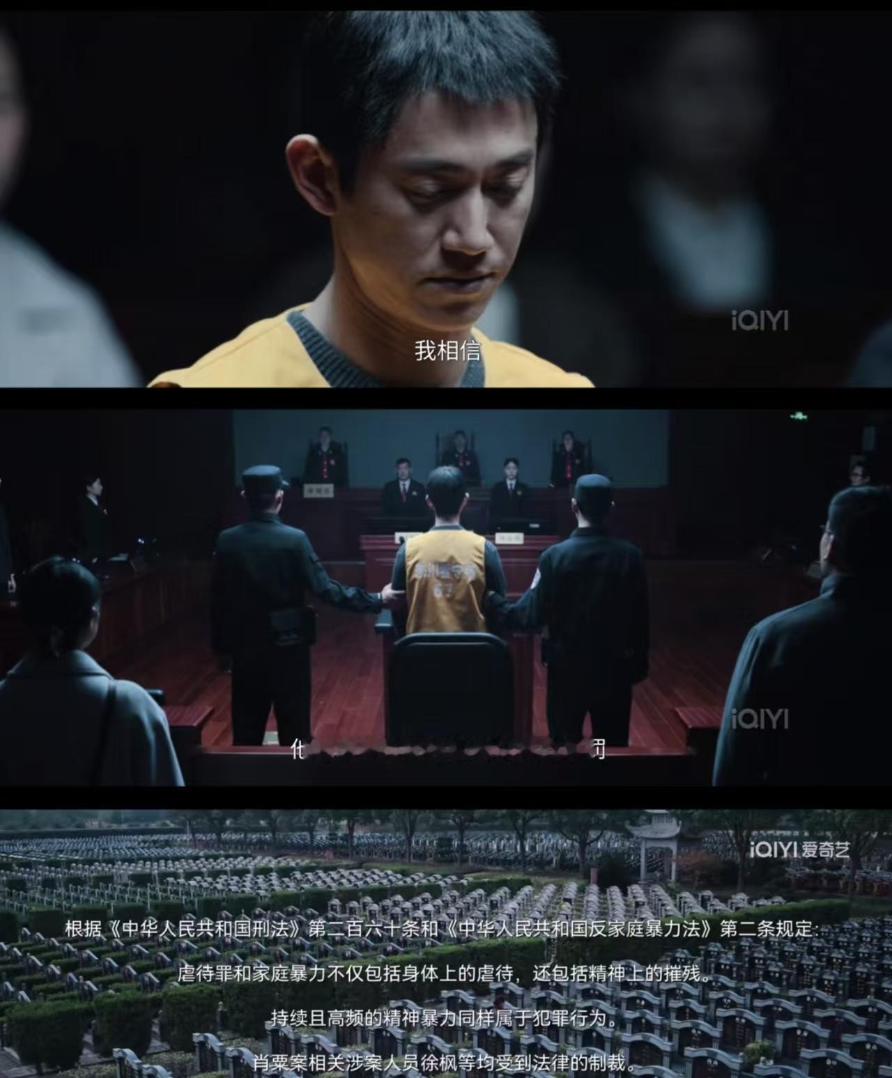 别信什么温柔陷阱，那都是猎人的诱饵。罗梁被抓时还在笑。他把硬盘递给徐枫，比了