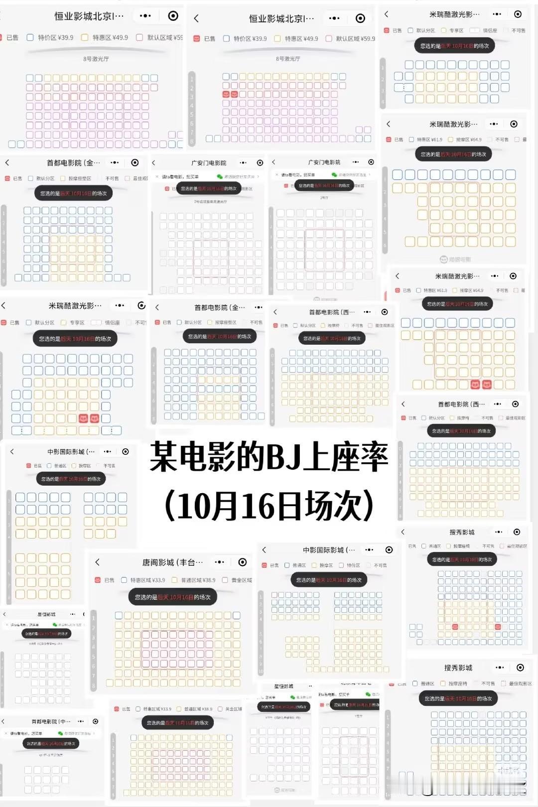 一觉睡醒，影院排片经理都沉默了！本来以为《火种》作为讲李大钊的革命题材片，还有