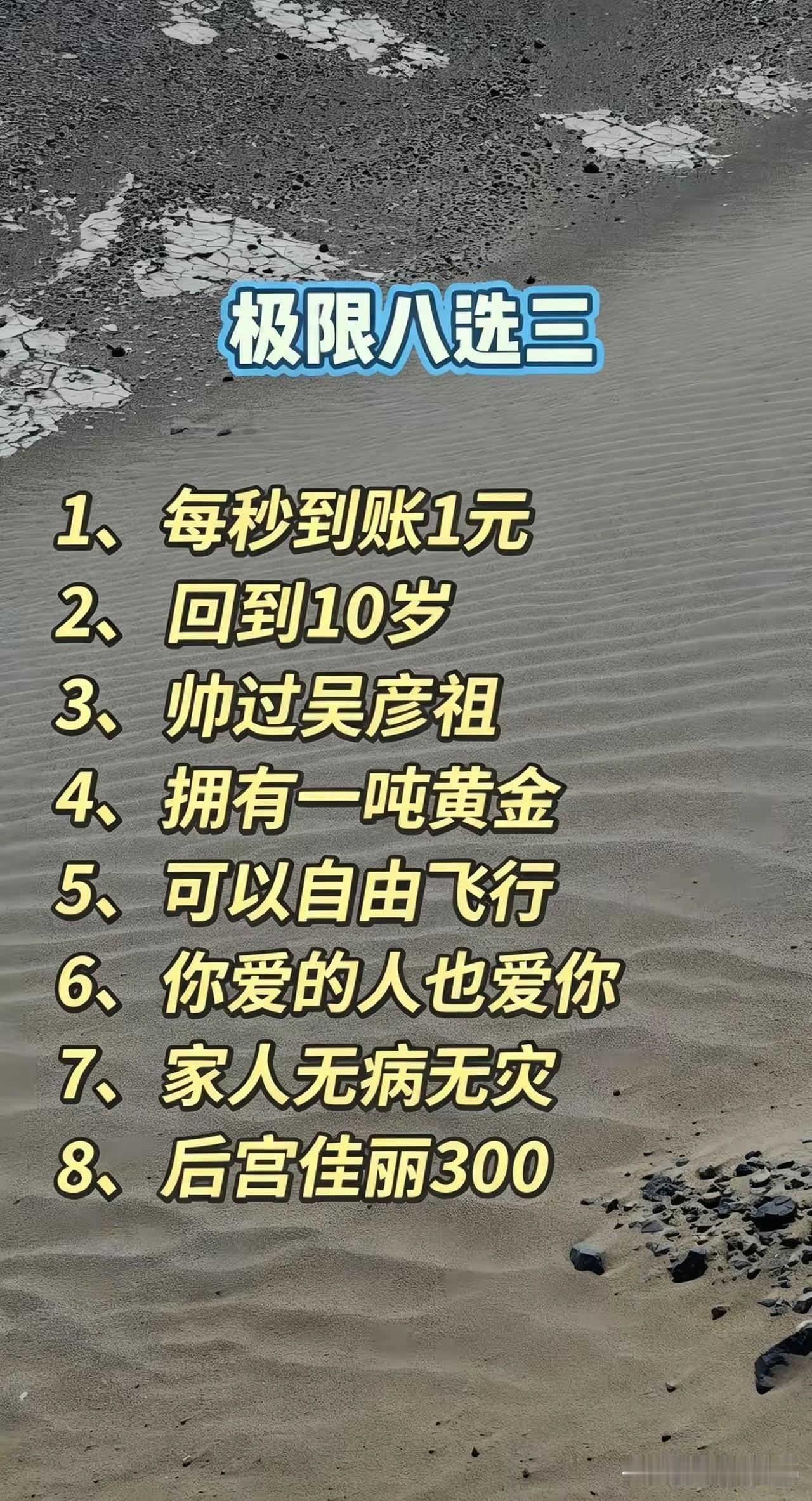 那么，你打算怎么选呢？