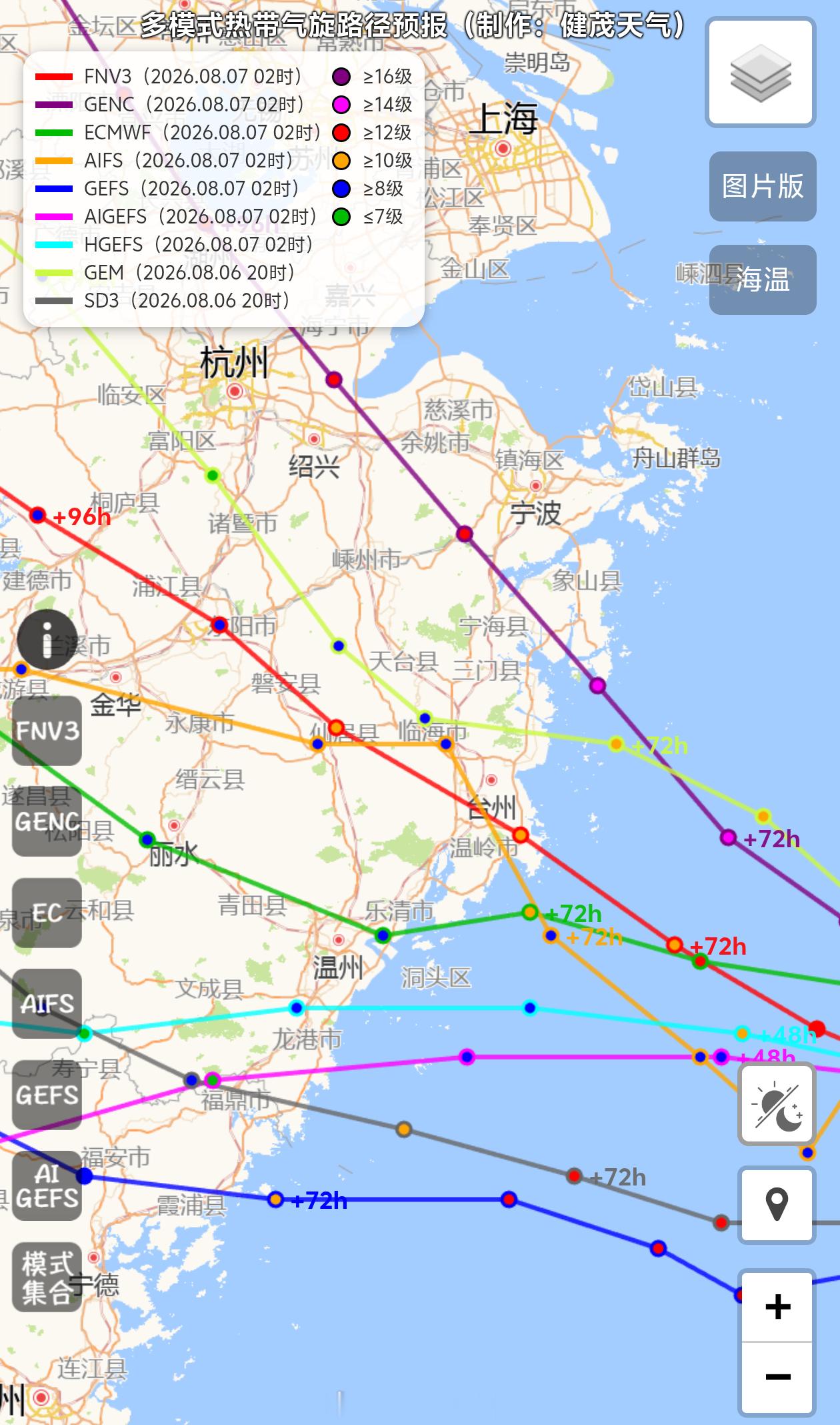 台风白海豚马上来了上午的新报，官方机构预报还是锁定在浙江南部（图1），大多集中