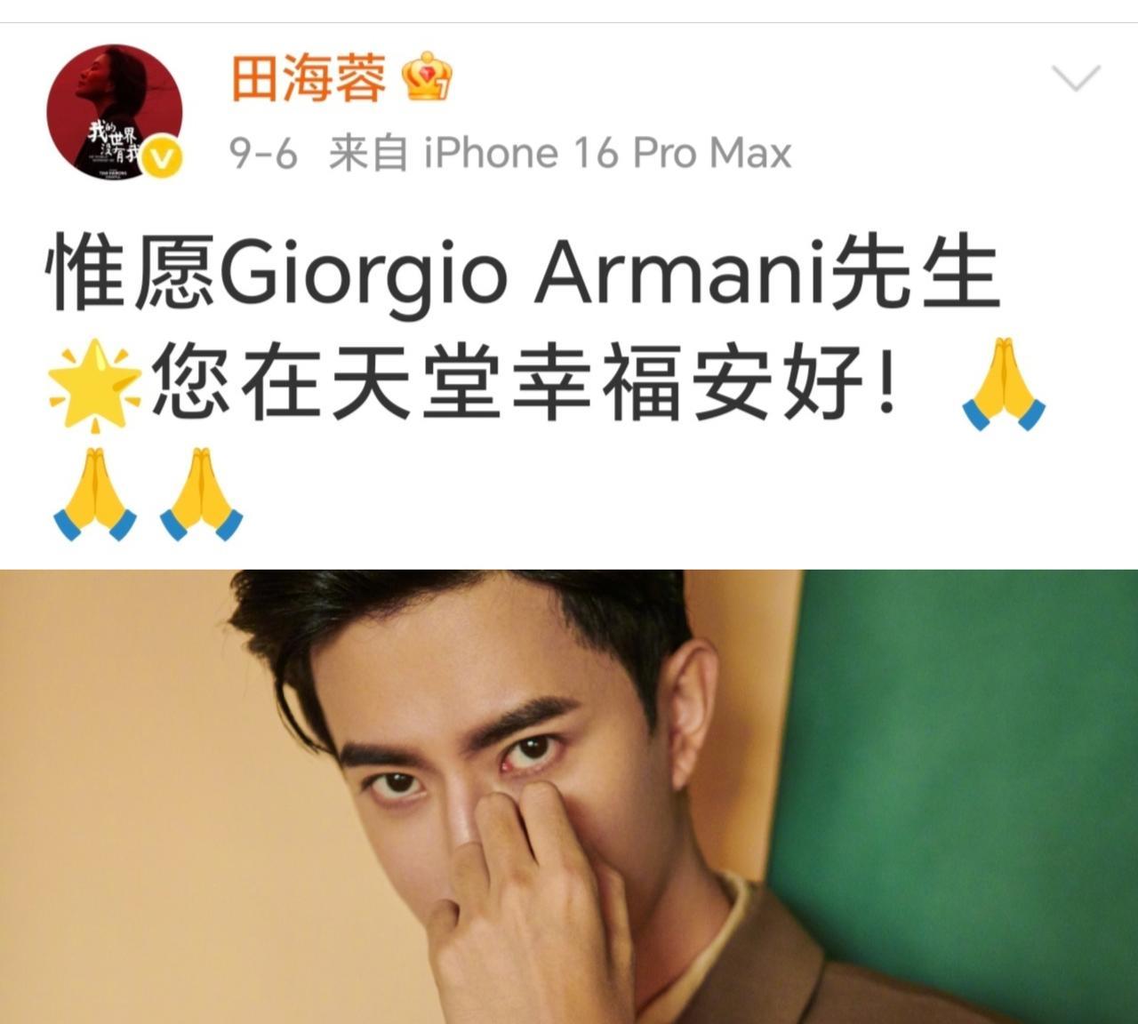 田海蓉评论区沦陷，于朦胧事件牵扯又一明星！瓜越吃越大！于朦胧不幸坠楼两天，却引起