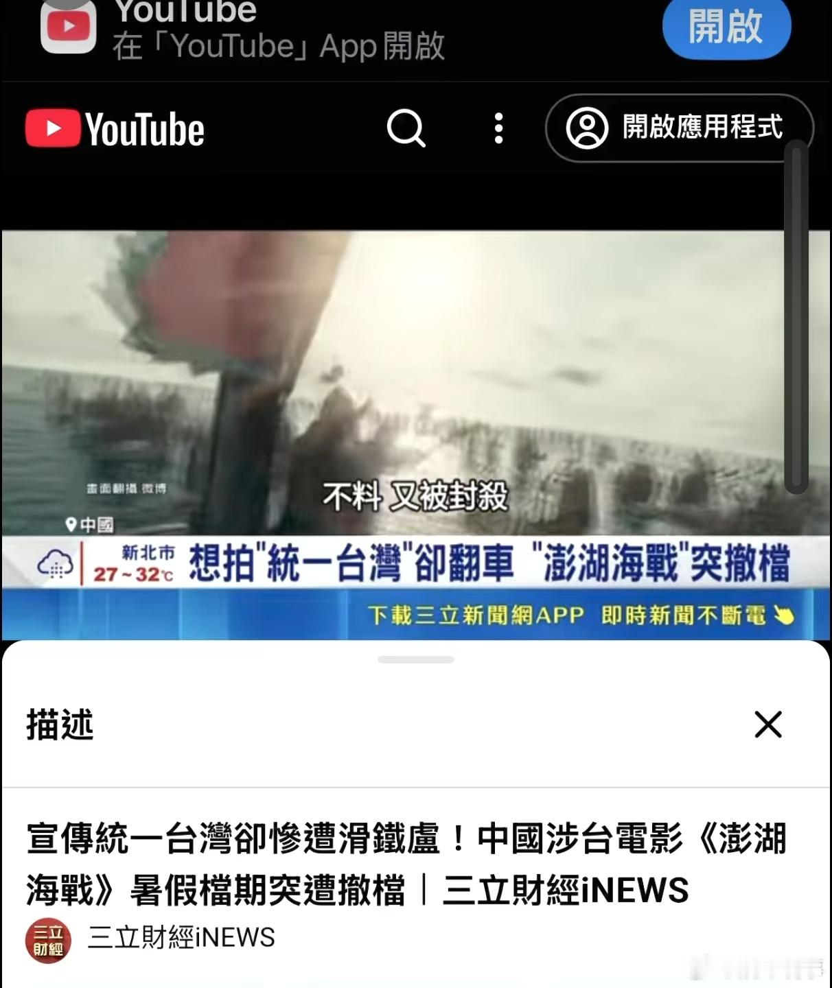 澎湖海战猫淘上档期已经没有了，可把它们高兴坏了！