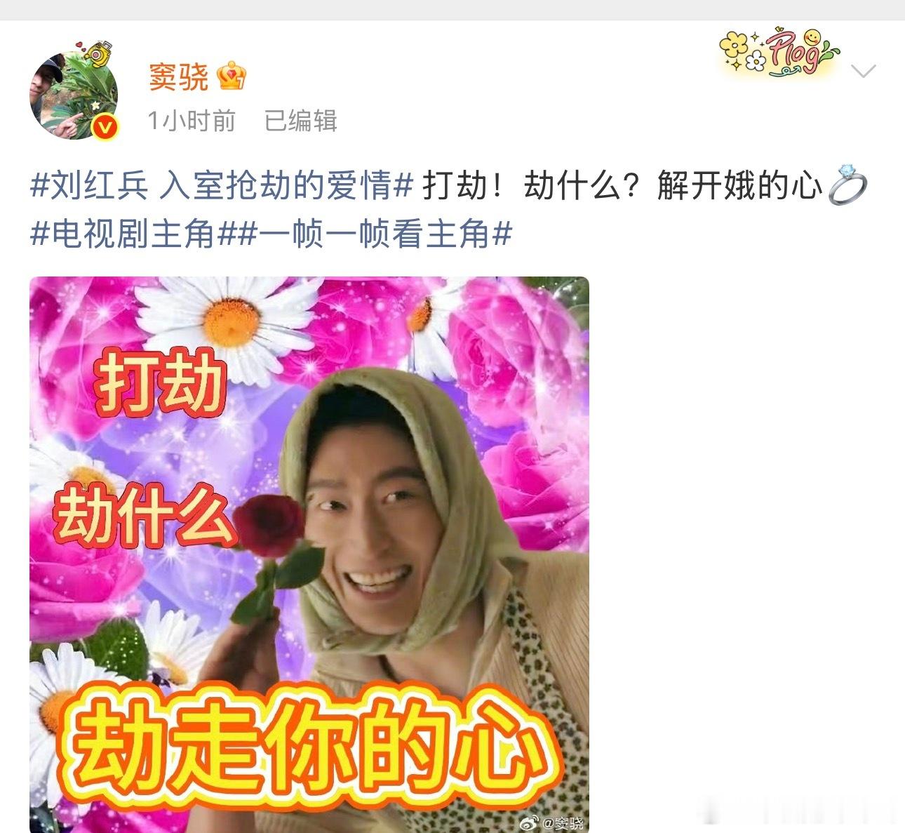 主角热度破30000我服了人家初恋组上大分呢我磕的官配组还在玩土嗨