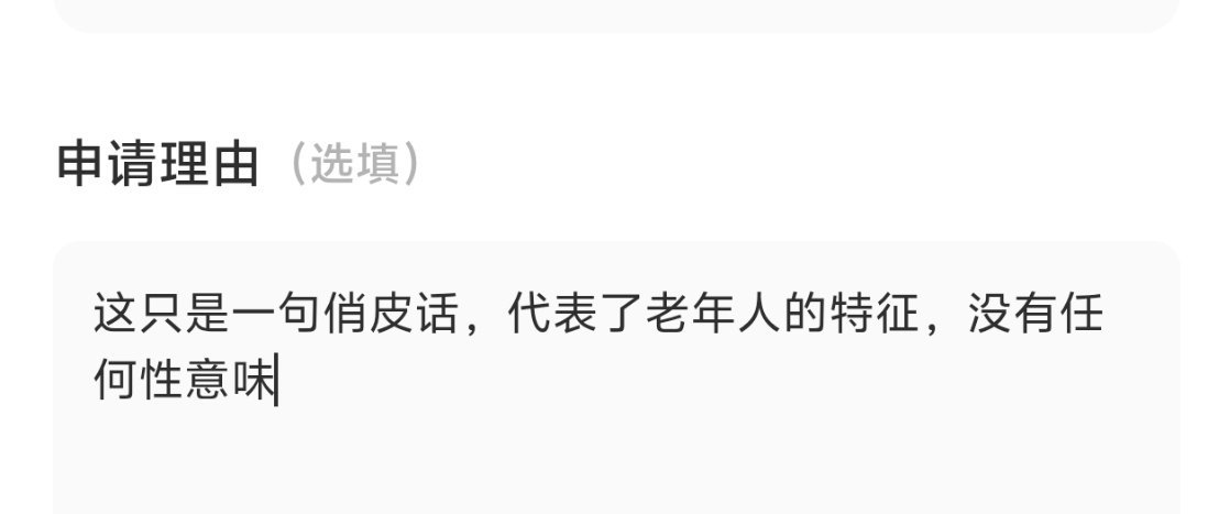 老福特每天就这样精神病😇😇😇​