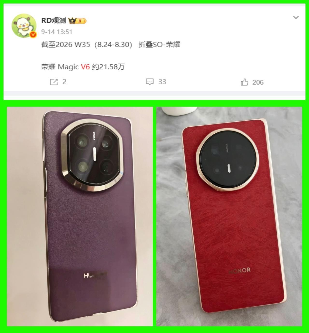 华为MateX8还会有吗？阔折叠现在卖的这么火，三折叠行业唯一，大折叠还有存在