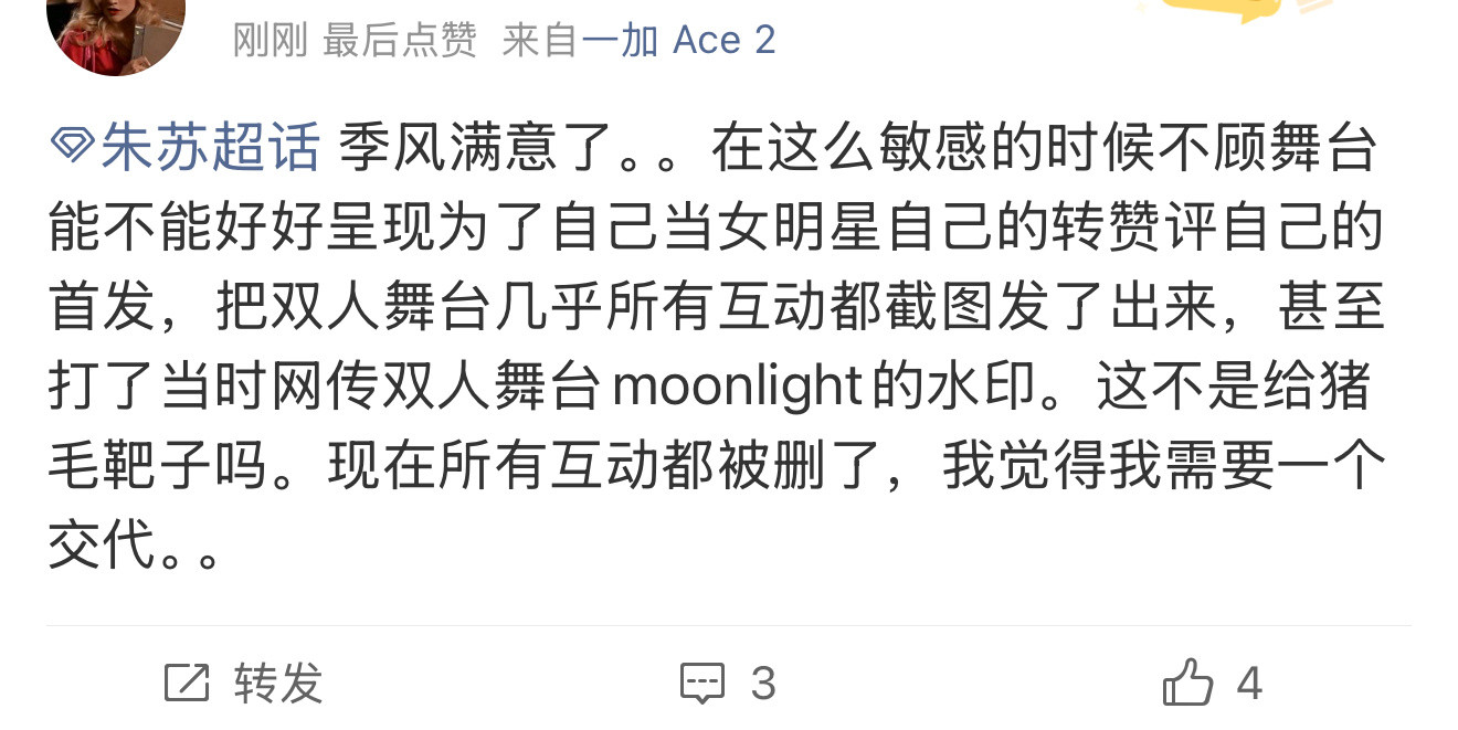 坤续狗咬狗呀猪毛飒飒飒​​​
