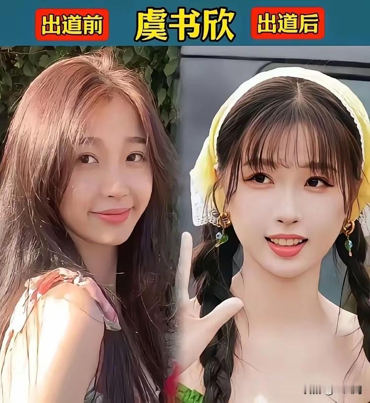 真是不比不知道一比吓一跳为什么明星在成为明星之后都变得这么漂亮了呢，怪不得这么